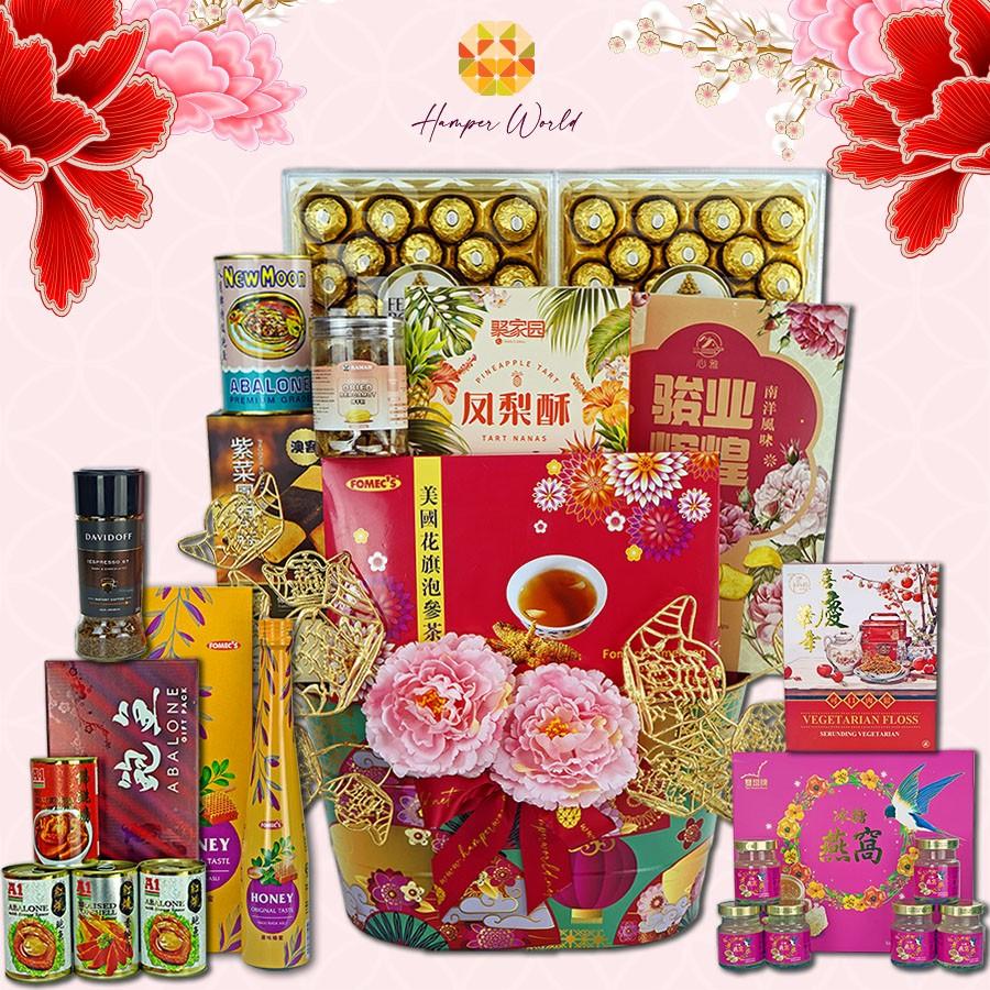 Hamper World CNY Halal Hamper
